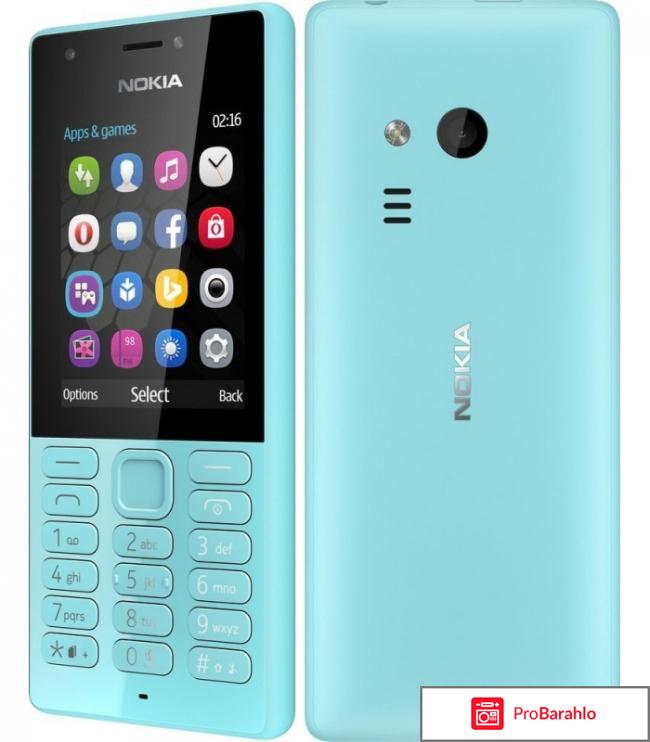 Nokia 216 DS, Blue 
