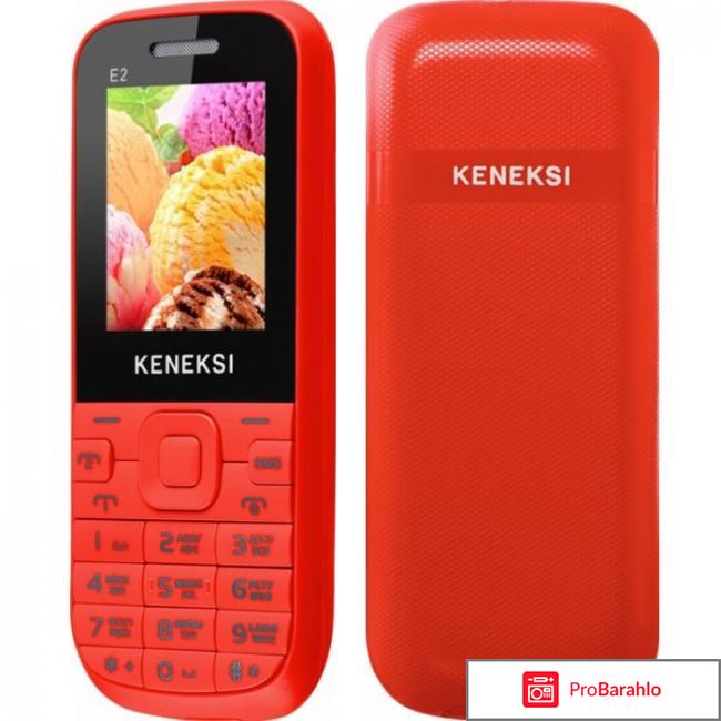 Keneksi E2, Red 