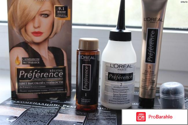 Краска для волос преферанс отзывы отрицательные отзывы