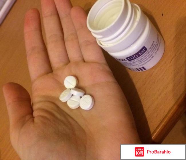 Беталок обман