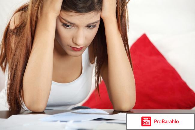 Натурал маг отзывы отрицательные отрицательные отзывы