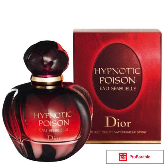 Hypnotic poison eau sensuelle 