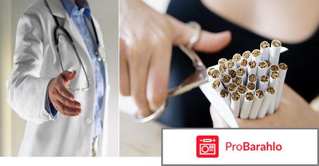 Как избавиться от курения 