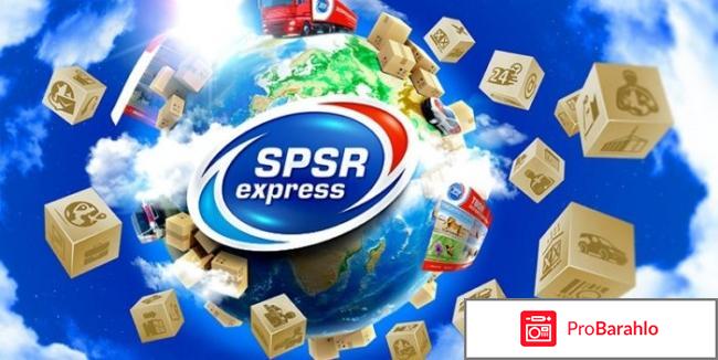 Russia express spsr обман