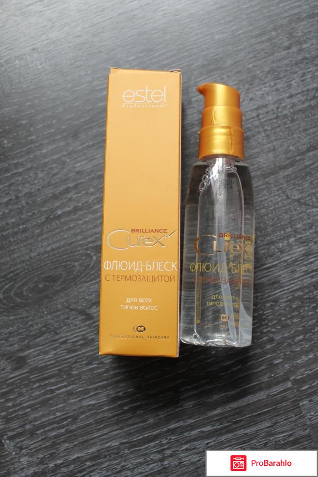 Эстель флюид блеск с термозащитой отзывы обман