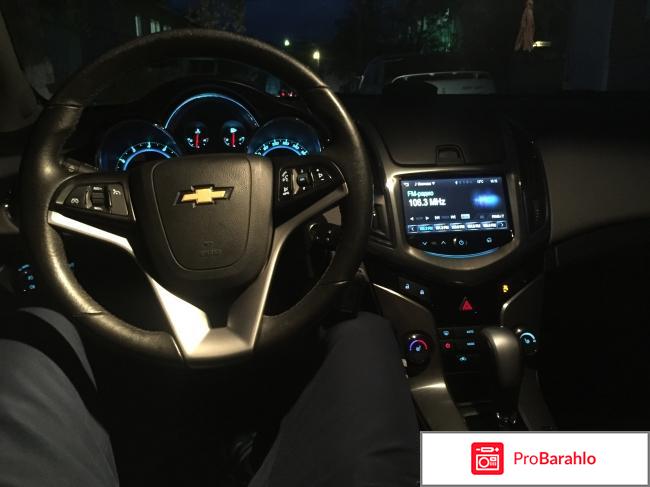 Автомобиль Chevrolet Cruze 1.8 отрицательные отзывы