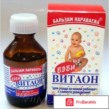 Бальзамы караваева обман