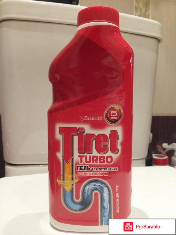 Тирет турбо отзывы обман