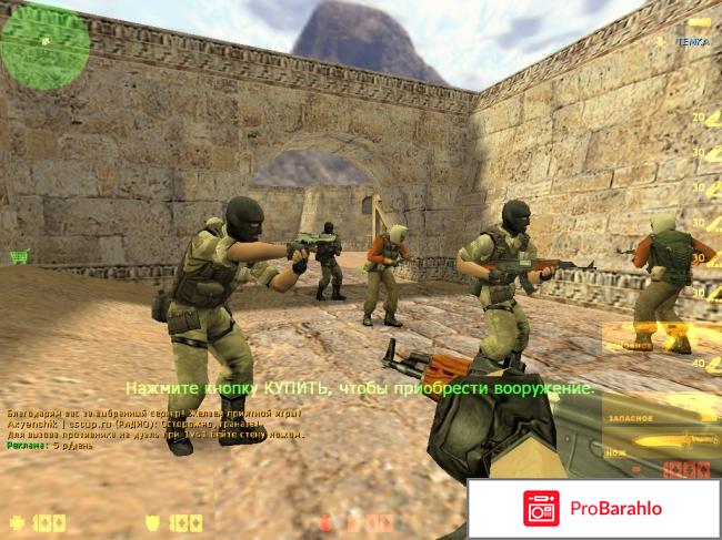 Как вы относитесь к игре Counter Strike 1.6. Что лучше CS 1.6 или CS GO 