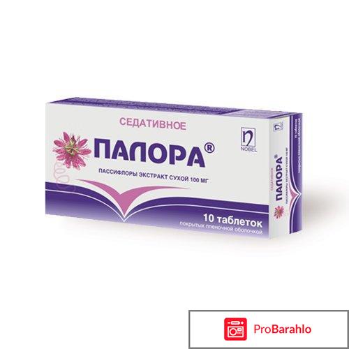 Палора отзывы людей после применения отрицательные отзывы