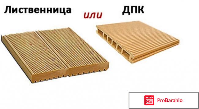 Покрытия для террас 