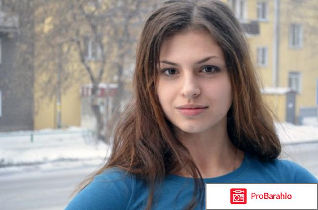 Назарова янина николаевна врач стоматолог отзывы 