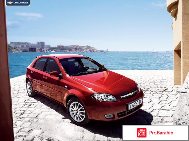 Chevrolet lacetti хэтчбек обман