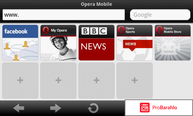 Opera mini mobile разница обман