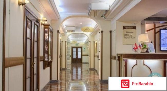 Оао медицина москва отрицательные отзывы