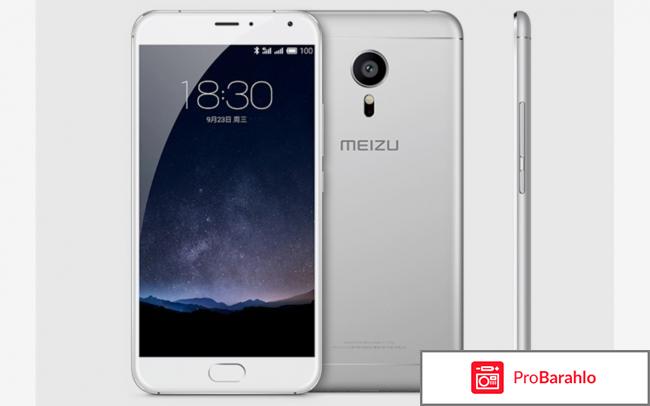 Meizu 