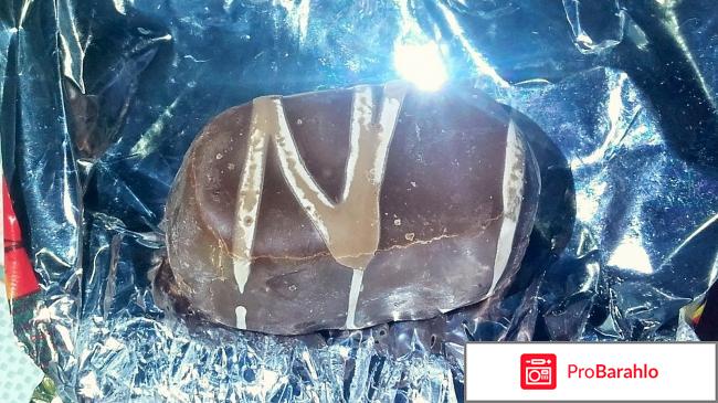 Конфеты Славянка Левушка отрицательные отзывы