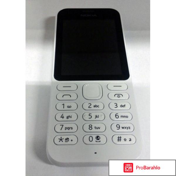 Nokia 222 DS обман