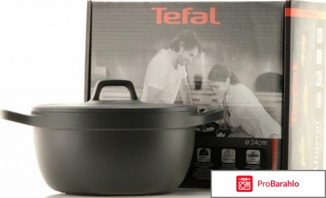 Кастрюля с крышкой Tefal Mineral C7594654 