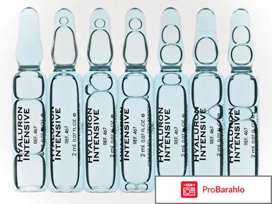 Гиалуронка что такое 