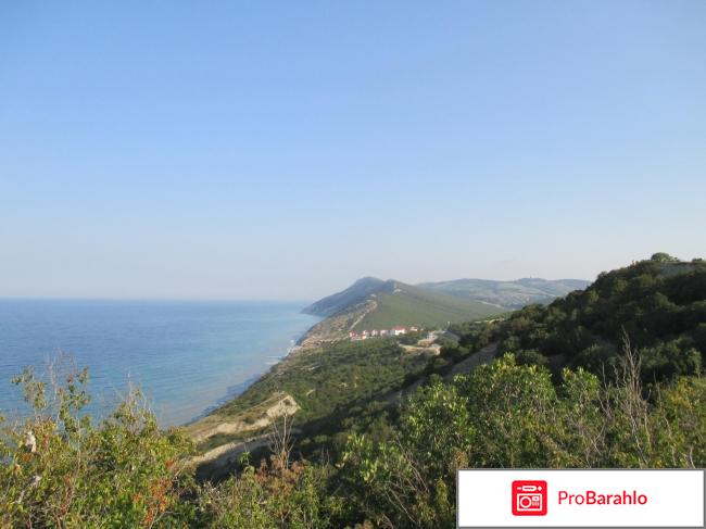 Санаторий ФГУ МО РФ 