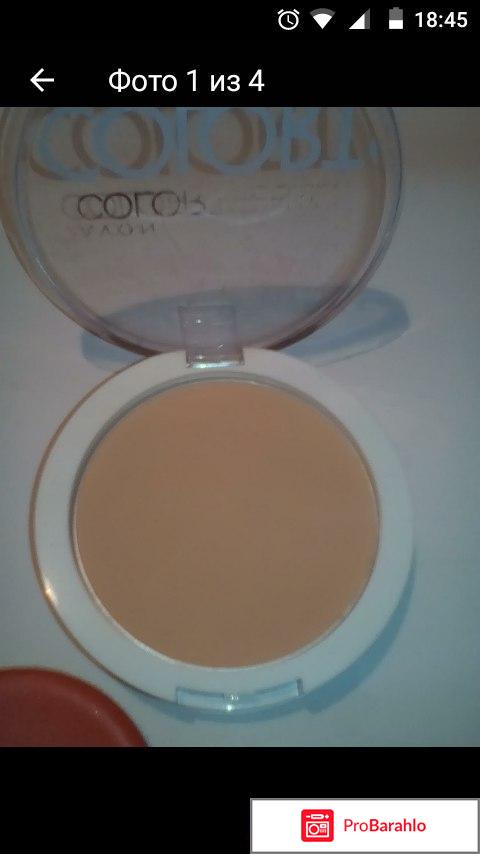 Пудра Сolor trend отрицательные отзывы