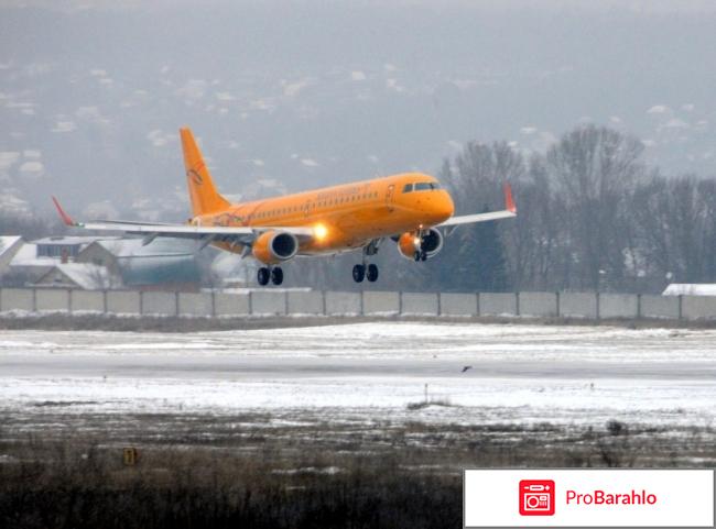 Саратовские авиалинии