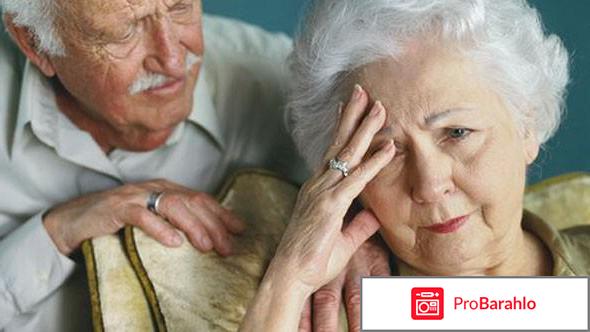 Карницетин отрицательные отзывы