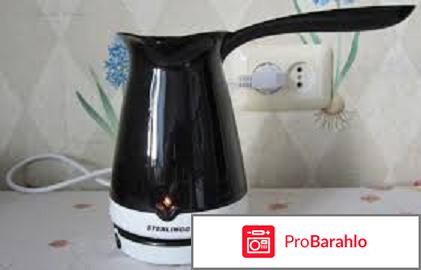 Турка электрическая 