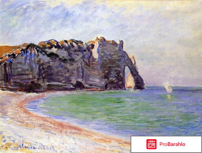 Моне реальные отзывы