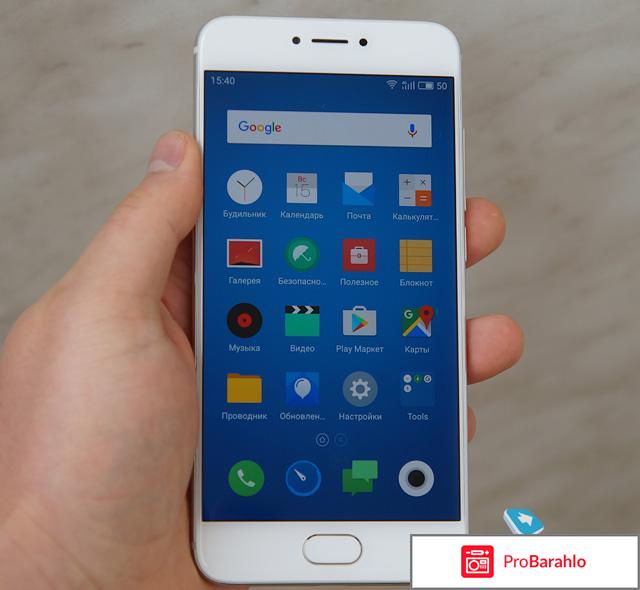 Мейзу про 6 пользователей 2017 обман