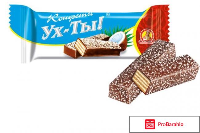 Кондитерская фабрика славянка фото