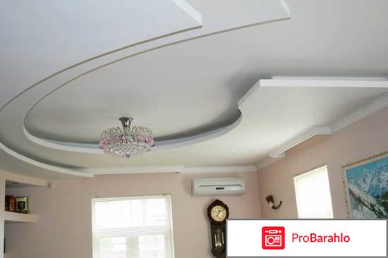 Аланса натяжные потолки новосибирск отзывы реальные цены 