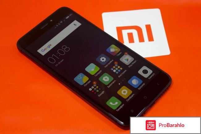 Redmi 4x отзывы владельцев отрицательные отзывы