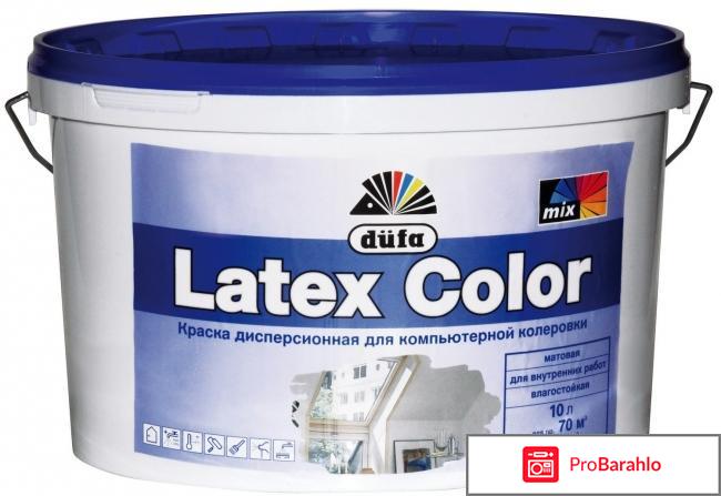 Водно дисперсионная краска 