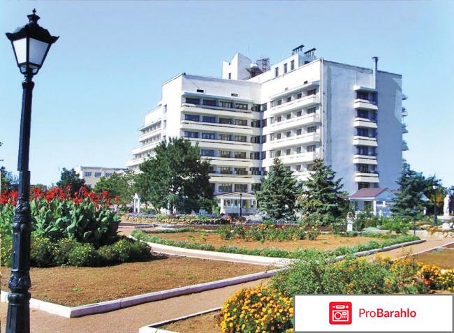 Сакрополь саки санаторий официальный сайт 