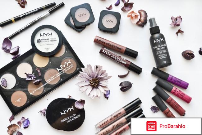 Косметика никс обман