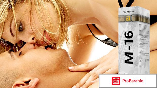 Спрей М-16 фото