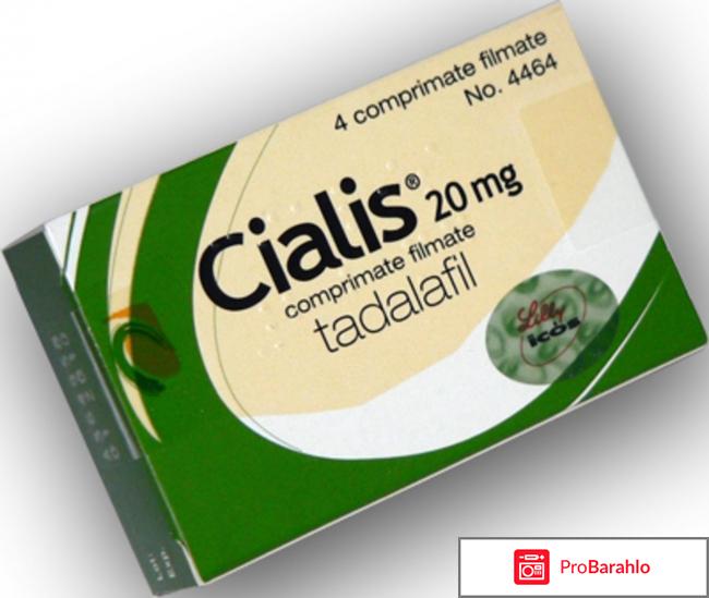 Сиалис  противопоказания 