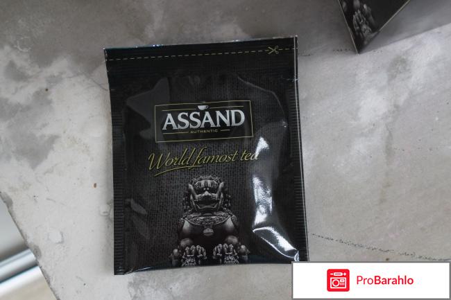 Черный чай в пакетиках Assand Earl Grey отрицательные отзывы