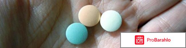 Витамины для женщин для энергии отзывы обман