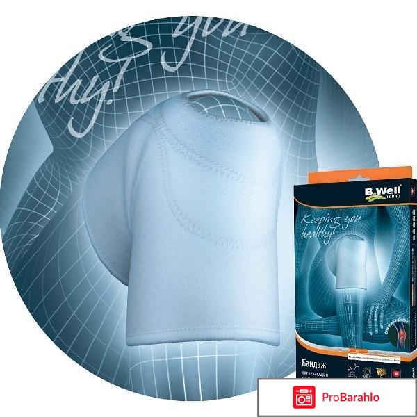 Би велл (b.well) бандаж на коленный сустав w-3314 р.l серый 