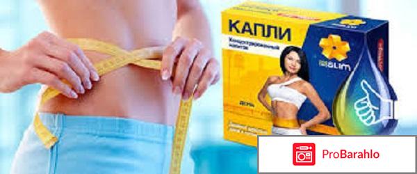 Onetwoslim для похудения: цена, отзывы, купить обман