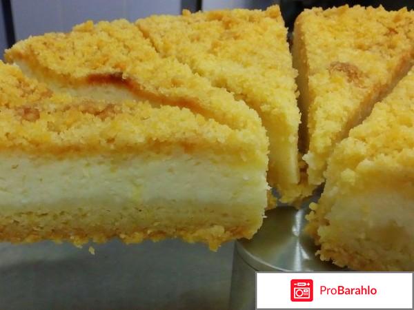 Королевская ватрушка: пошаговый рецепт