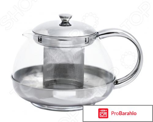 Чайник заварочный Bohmann BH-963