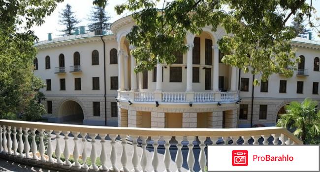 Санаторий беларусь 