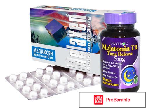 Мелатонин - что это такое? Отзывы врачей, цена 