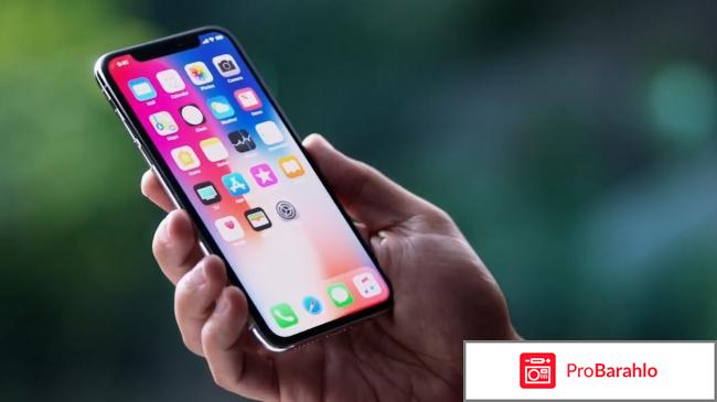 Отзывы покупателей iphone x обман