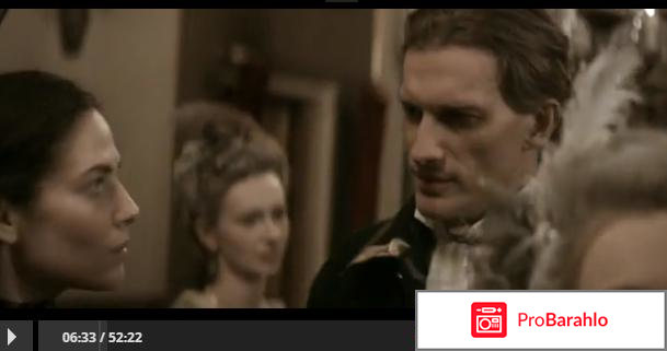 Фильм Кровавая барыня обман