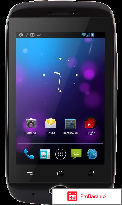 Смартфон мегафон логин обман